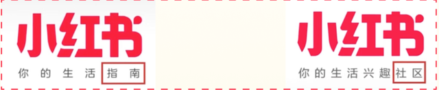 小红书“塌房”：以“种草”闻名的社交巨头，被点名“破坏网络生态”