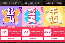 “这就开始了”？！今年618来得有点“突然”，玩法更简单了图片