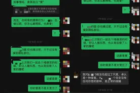 中国科学院上海一研究中心学生被指长期猥亵霸凌同学 回应：已公正处理图片