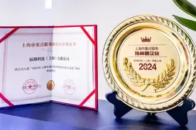 智能驾驶技术领航者：嬴彻科技图片