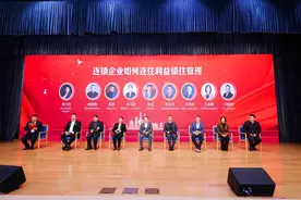 连锁企业如何连住利益锁住管理？餐饮行业大咖们这样说！图片