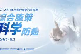 21CC肿瘤周｜中日友好医院疼痛科主任樊碧发：有痛讲出来，疼痛管理已是癌症治疗重要组成部分图片