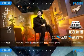 《盒子里的猫》“犯错之人”真相揭秘，乔杉王俊凯爆笑闯关超前来袭图片