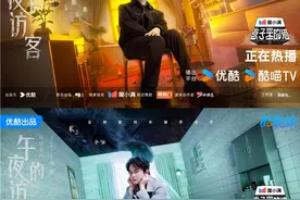《盒子里的猫》“犯错之人”真相揭秘，乔杉王俊凯爆笑闯关超前来袭图片