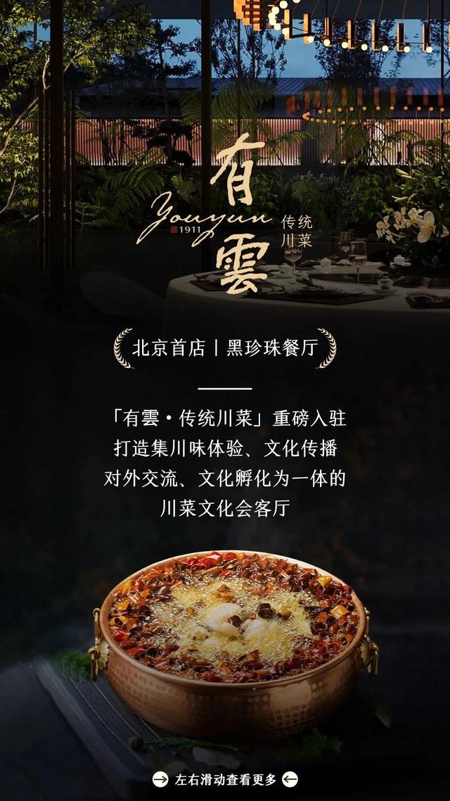 周末“逛吃”好去处，北京这些新商场让你嗨翻天！