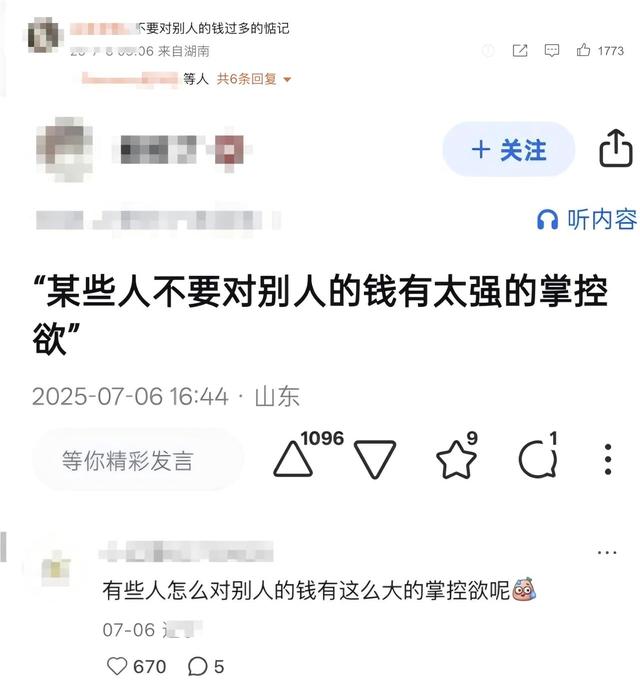 186元键盘被嘲？其实“电子垃圾”是直男们的赛博Labubu