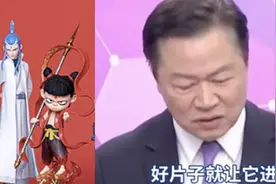 台媒评价《哪吒2》“超越北美”、“世界第一”：台湾不能同步上映是损失视频封面