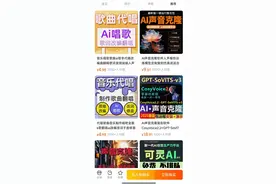 申公豹穿西装，哪吒扛起机关枪！AI魔改太离谱图片