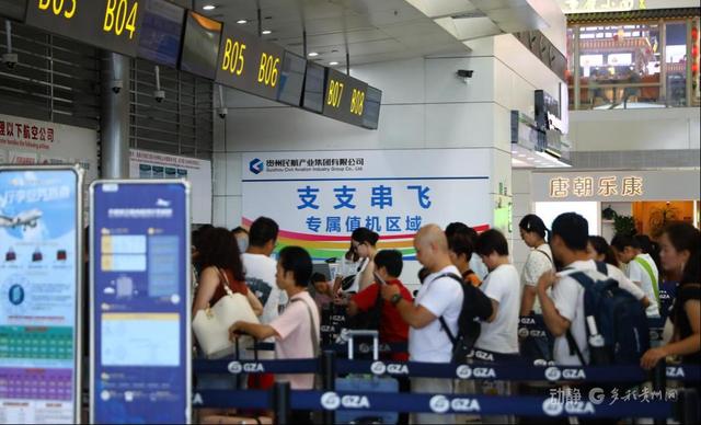 贵州民航集团加密打造“支支串飞”品牌省内航线，助力“快旅慢游”体系建设