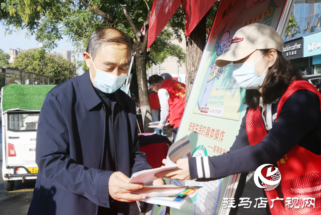 驿城区举行2025年“全国科普月”集中宣传活动