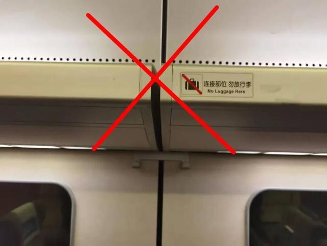 坐火车赶海能带多少行李？一份攻略给你安排明白