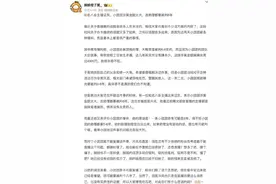 已停播35天！知名主播被捕？图片