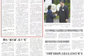 诉源治理的龙江“蝶变”图片