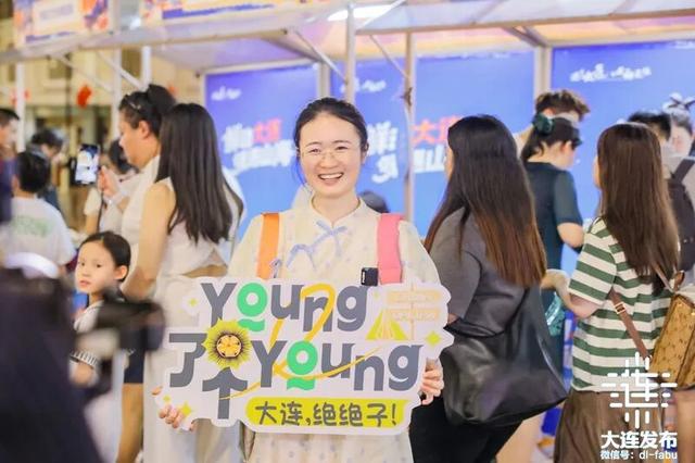 “遇见大连 心动无限”大连文旅推介团走进广州、深圳、汕头三地！