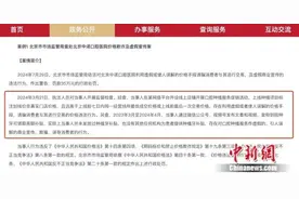 报价8500元术后变2万！种牙有这么多坑？图片