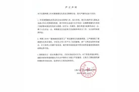 黄俊捷工作室发声明：不是劣迹艺人，不回应私人生活图片