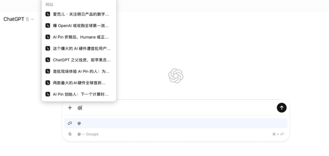 刚刚，OpenAI首个AI浏览器发布！不像Chrome，但想改变你上网的方式｜附实测