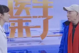 巴蜀笑星李伯清：到《医生来了》看一场＂人生散打＂图片