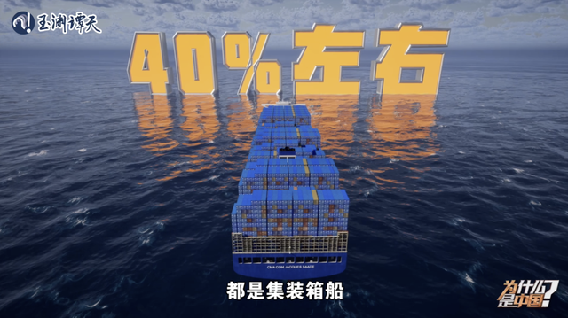 中国船如何逆袭成“销冠？“拆”一艘十亿的船告诉你