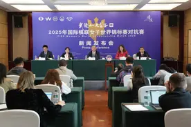 国象女子世界冠军赛将于4月13日移师涪陵图片