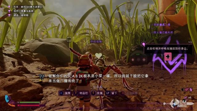 《禁闭求生2》主线流程攻略 主线故事图文攻略