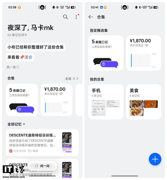 OPPO ColorOS 16 深度体验：流畅成为本能，AI 读懂你心