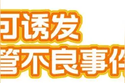 低血糖发作需引起重视图片
