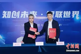 杭州多举措护航知识产权 助力打造全球创新策源地图片