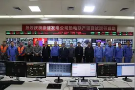 甘肃建投安装公司承建的崇信县热电联产项目试运行成功图片