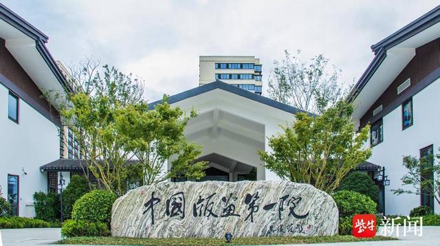 江海相约 邂逅启东的文旅“高光时刻”