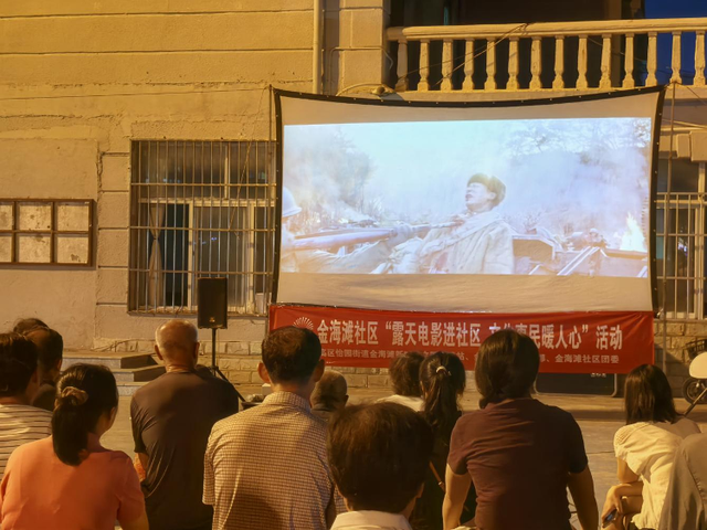 文化社区 | 威海高区怡园街道：光影映初心 文化润万家