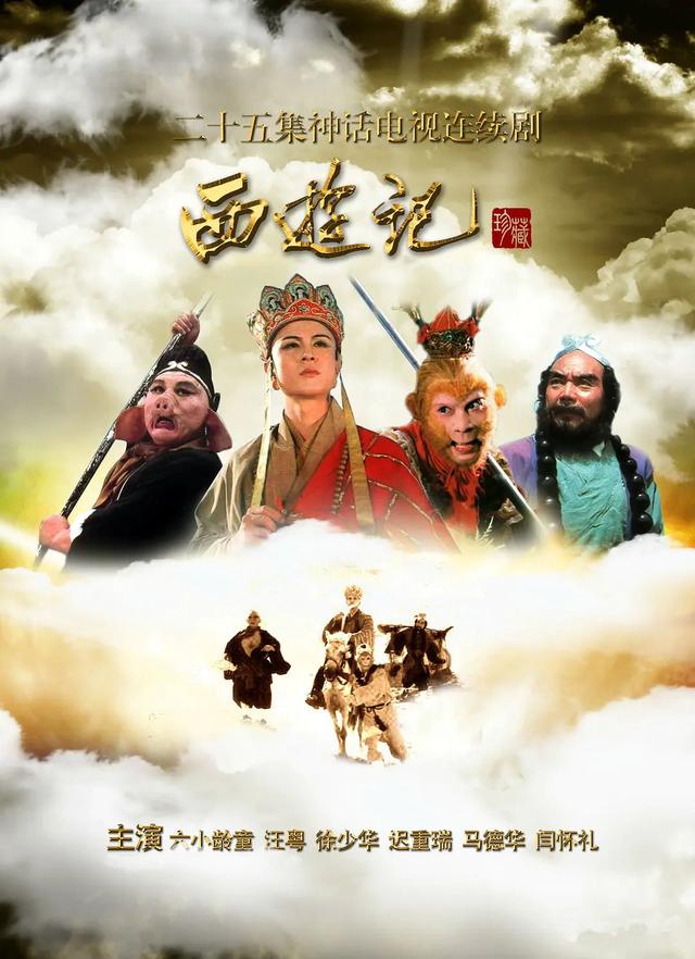 “金熊猫”邀你“跟着影视游四川”  收藏这14条线路去打卡！