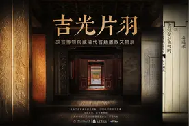 故宫博物院雕版馆开馆 陈列展出文物1.5万余件（组）图片