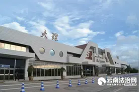 大理机场口岸临时开放工作有序推进图片