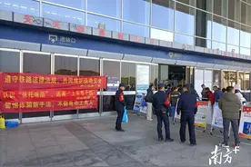 清城区洲心街道开展专题宣传活动，筑牢春运安全防线图片