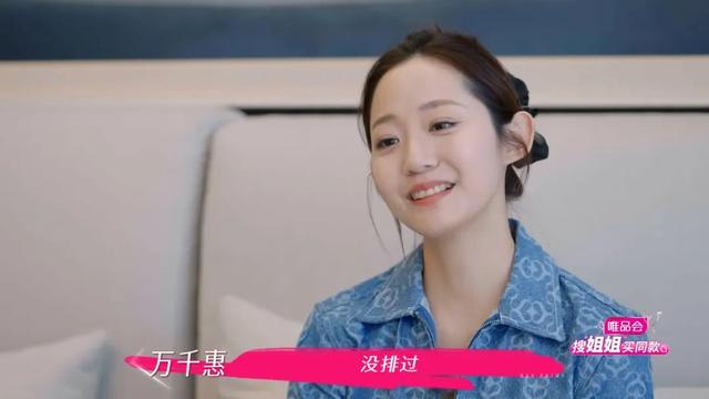 媒体评董璇再婚：多给自我留些光亮