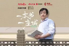 “有被暖到！”大河报“一本书一座城”报道引关注，网友接龙晒自己眼中的郑州图片