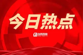 庆祝建队75周年 我是光荣的少先队员！自贡各地少先队纷纷开展主题活动图片