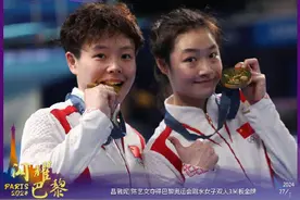 巴黎奥运中国冠军语录图片