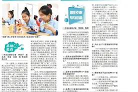 市北区：@七年级女生 免费HPV疫苗开打图片