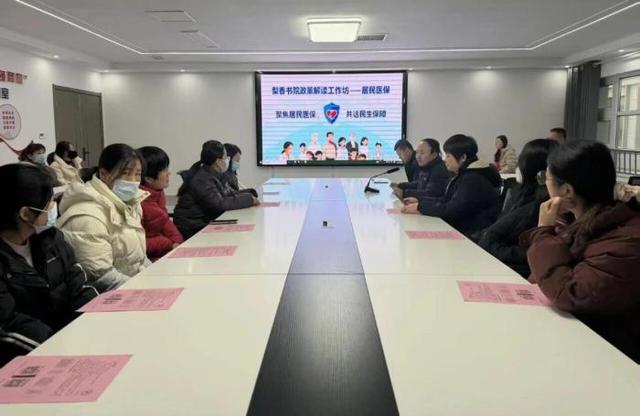 梨香书院：一棵“文化梨树”如何结出惠民万果