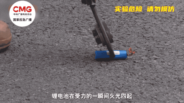刚买一个月就在兜里炸了！这个物品人人都有