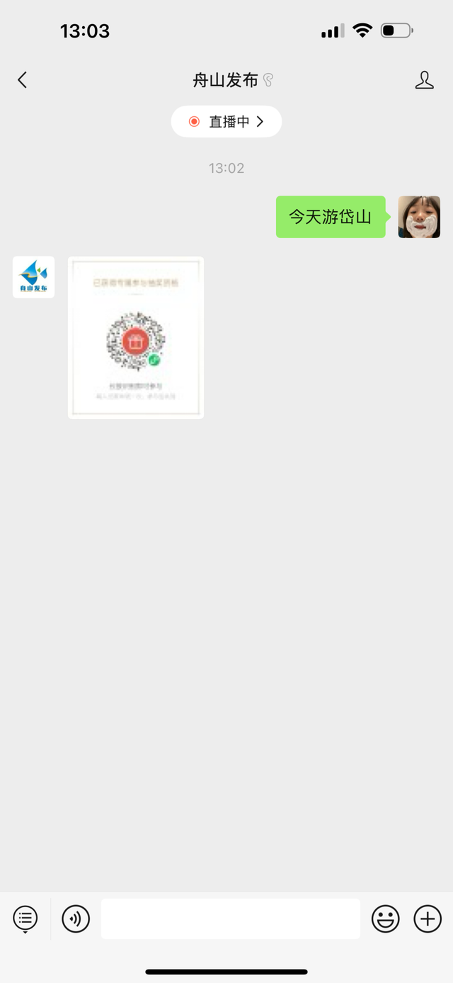 不赶路，只感受！今天漫游仙岛→