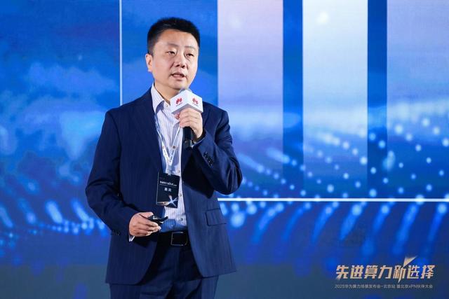 华为2025算力场景发布会，推出“xPN先锋行动”支持伙伴共促数智转型