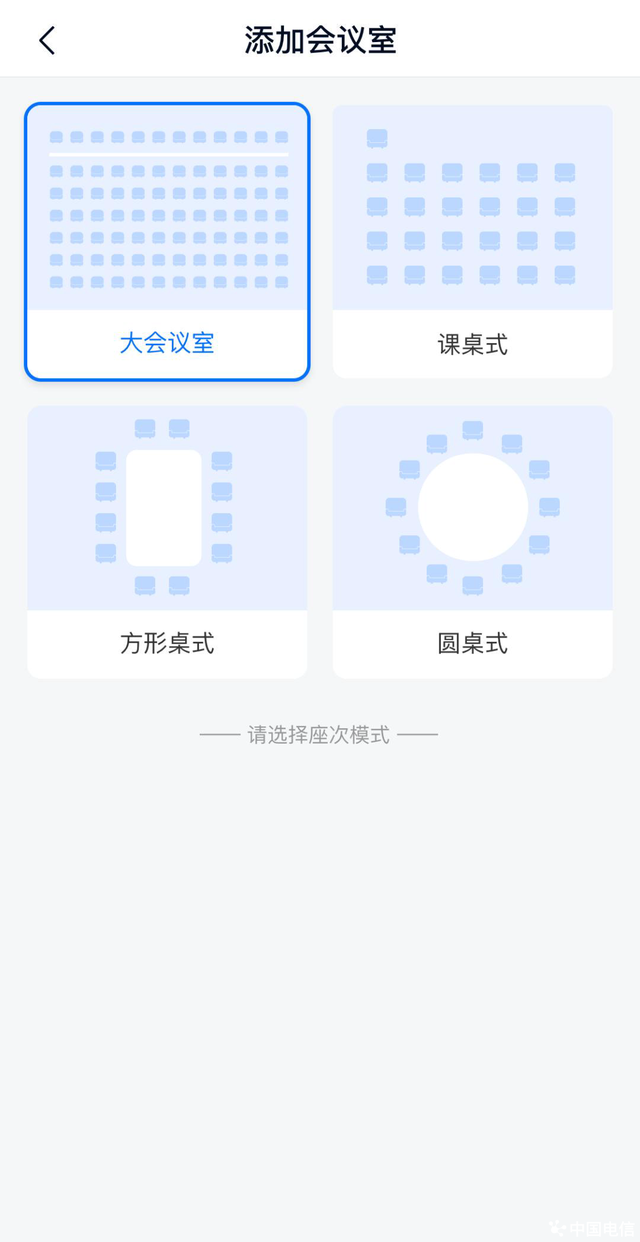 超1000家企事业单位的选择！办公无纸化显示服务“节”尽所能