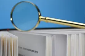 副校长被查后，高校开会点名通报！图片