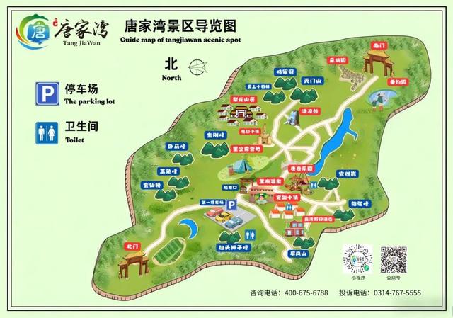 金秋早鸟 | 温泉+乐园一站式独家攻略，带你玩转唐家湾