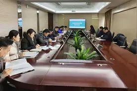 合肥财经职业学院召开学校高质量发展规划修订论证会图片