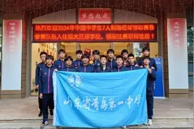 出道即巅峰！成立仅三年，这支球队获全国季军！图片