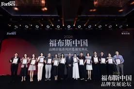 源氏木语再次上榜福布斯，荣膺“中国2024年度好品牌Top50”图片
